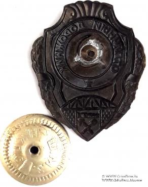 Отличный дорожник