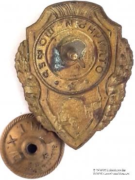 Отличный шофёр