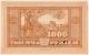 1000 руб 1920 ДВР АА01026 РВ