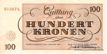 100 крон 1943 г.