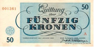 50 крон 1943 г.