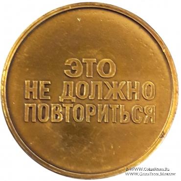 Набор медалей