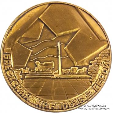 Набор медалей