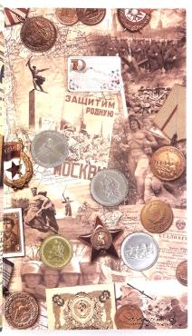 Набор памятных монет 