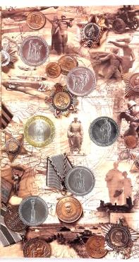 Набор памятных монет 