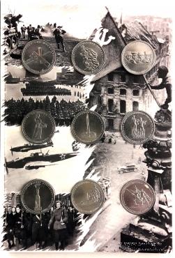 Набор памятных монет 