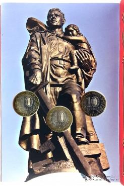 Набор памятных монет 