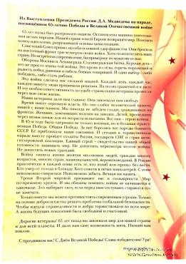 Набор разменных монет 