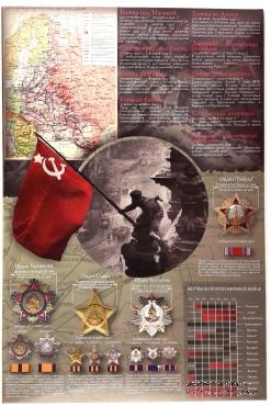 Коллекционный альбом памятных монет