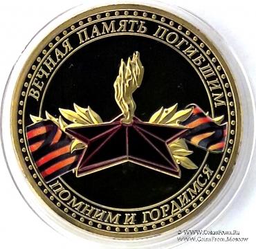 Настольная медаль 70 лет Победы