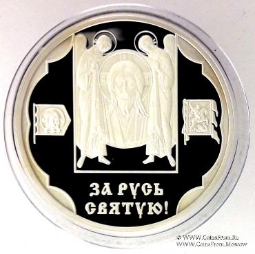 Коллекция юбилейных медалей.