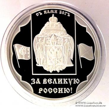 Коллекция юбилейных медалей.