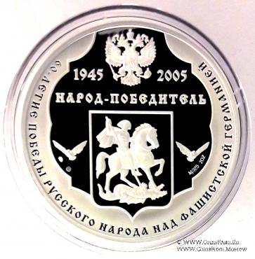 Коллекция юбилейных медалей.