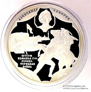 Коллекция юбилейных медалей.