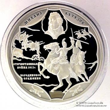 Коллекция юбилейных медалей.