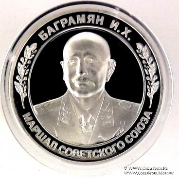 Набор медалей 