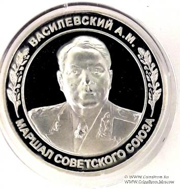 Набор медалей 