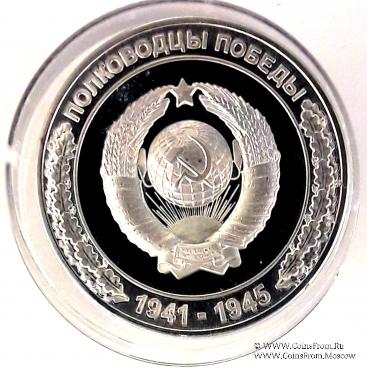 Набор медалей 