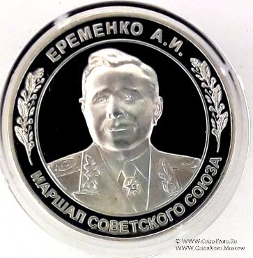 Набор медалей 