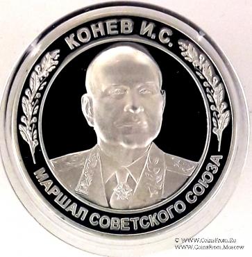 Набор медалей 