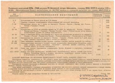 1 рубль 1931 г.