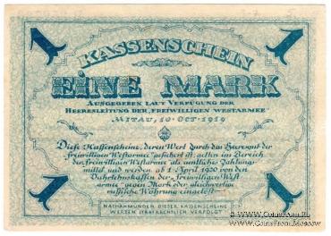 1 марка 1919 г.