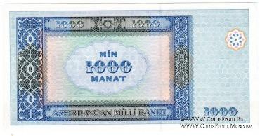 1.000 манат 2001 г. 