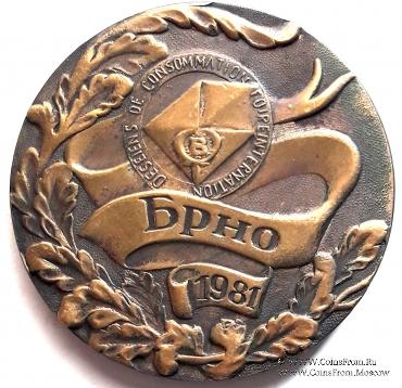 Памятная настольная медаль 