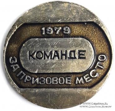 Настольная медаль 