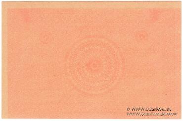 10.000 рублей 1921 г. БРАК