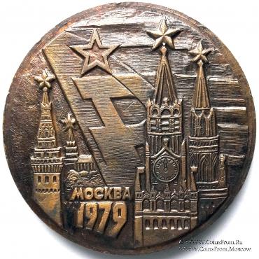 Настольная медаль 