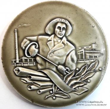 Настольная медаль 