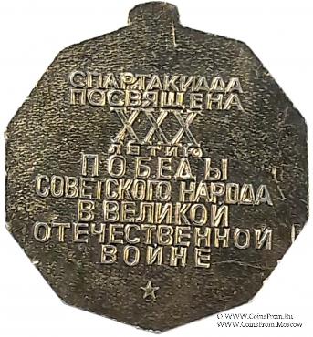 Настольная медаль 