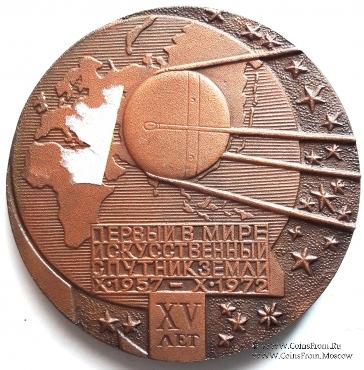 Королев С.П. 