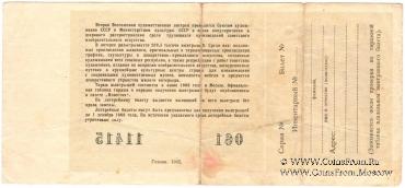50 копеек 1966 г.