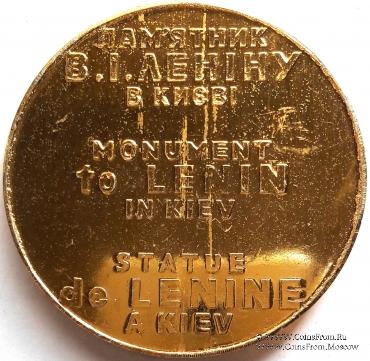 Памятник Ленину в Киеве