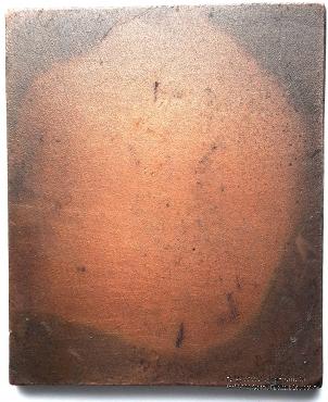 Всесоюзная филателистическая выставка 1870-1970