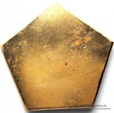 Настольная медаль пятиугольная спорт в СССР  