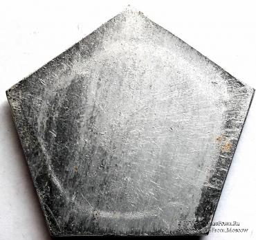 Настольная медаль пятиугольная спорт в СССР  