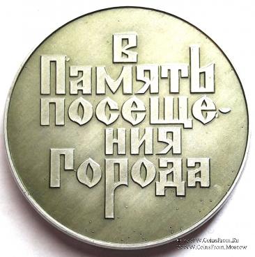 Архангельское. ЛМД