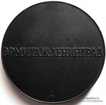 Эрмитаж. Венера Милосская.