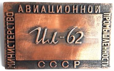 Набор памятных медалей 