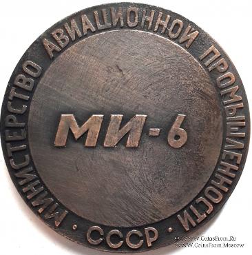 Набор памятных медалей 