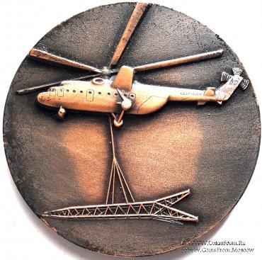 Набор памятных медалей 