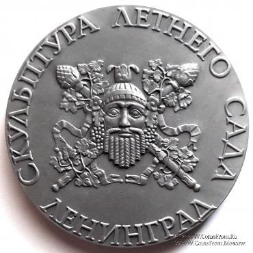 Скульптура летнего сада 