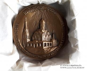 Казанский собор. ММД