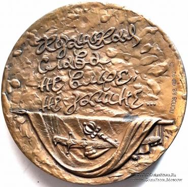 Казацкая застава. ЛМД