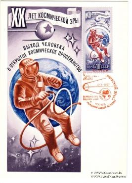 Комплект почтовых карточек 