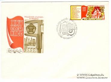 Комплект конвертов 