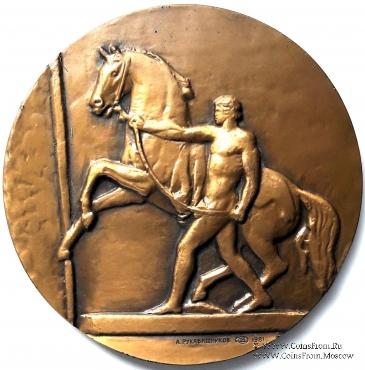 Клодт П.К. (ЛМД)